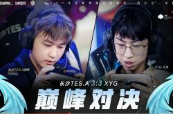 HTH Sports-T1碾压FPX，Ming团战一打五宿命之战淘汰赛，锁定晋级资格的简单介绍