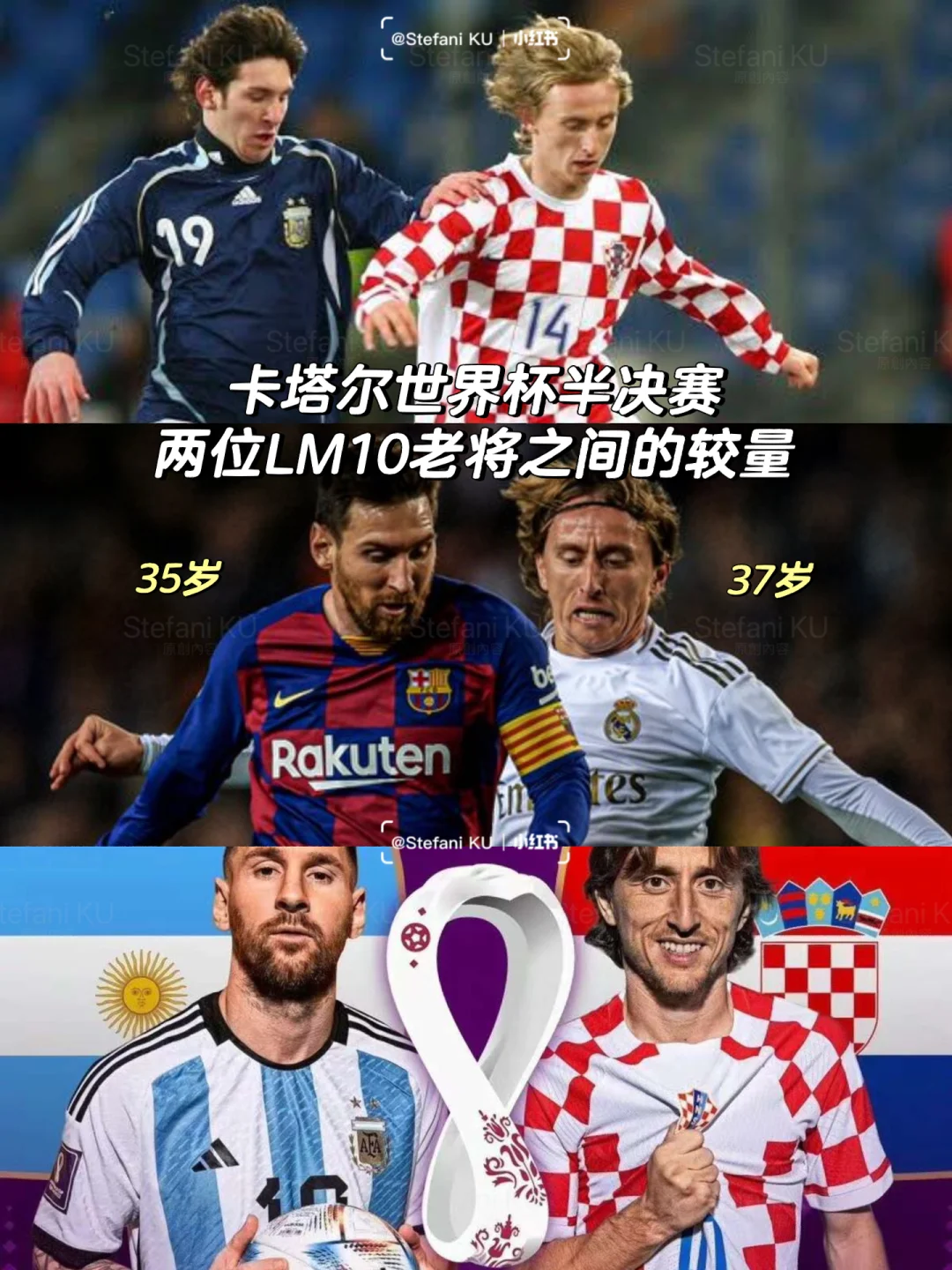 关于克罗地亚对白俄罗斯硬仗即将上演的信息