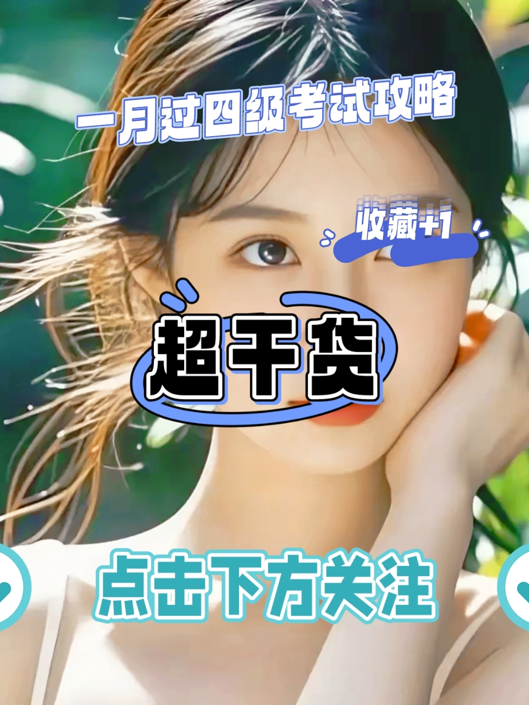 逆风翻盘：帆船选手倒戈一击