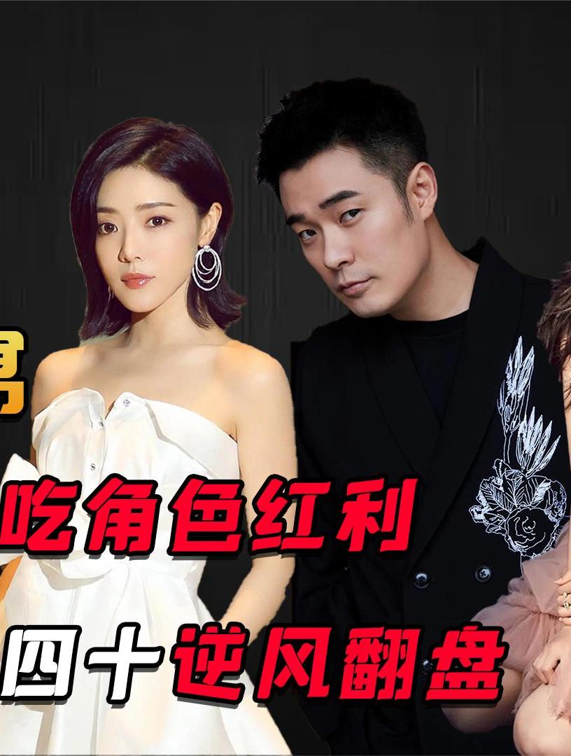 逆风翻盘：帆船选手倒戈一击